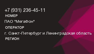 9312364511